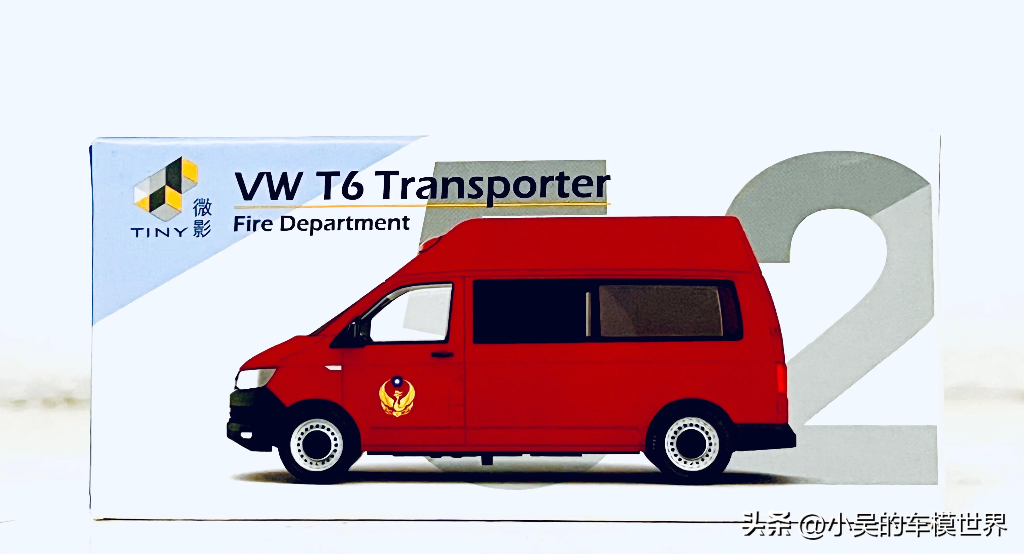 宝岛救援系列|TlNY微影台湾系列TW52高雄市消防局大众t6指挥车
