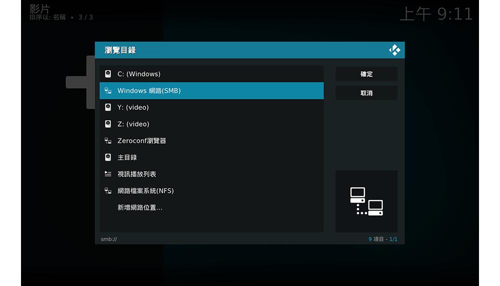 拥有MiniPC华硕PN41后，也就多了一台高清*放播**器+办公神器