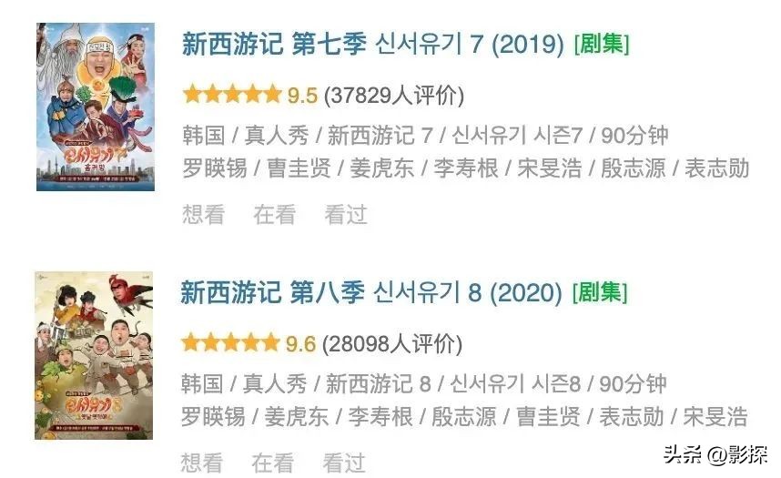 豆瓣9.8分电影有哪些,内娱最火的团豆瓣