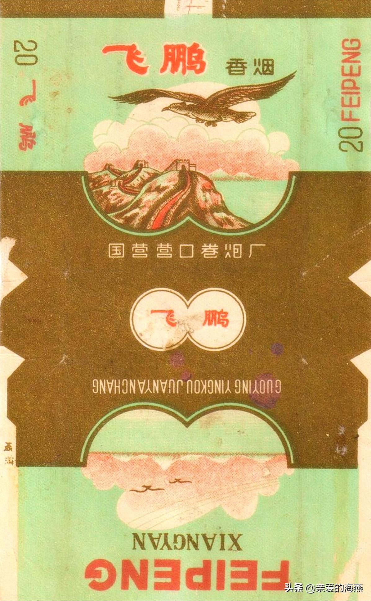 80年代常抽的10大香烟,20多年前的经典香烟