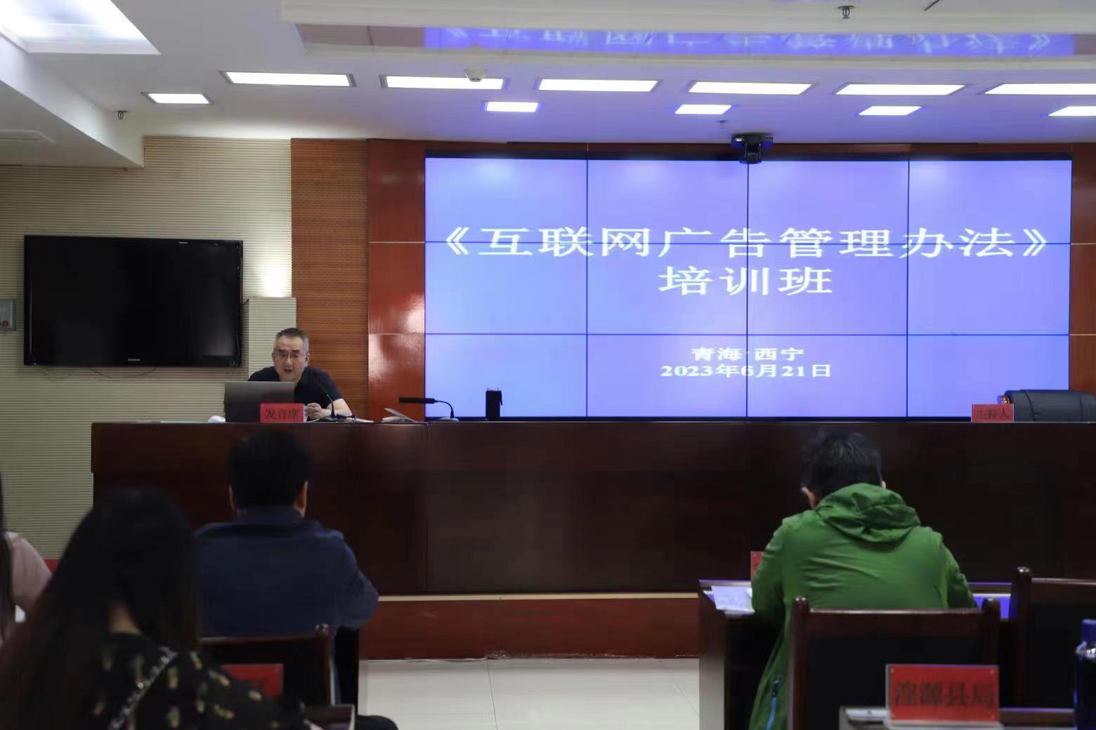 互联网广告监督管理办法是否实行,网络广告监督管理办法