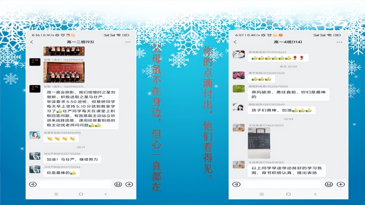 南阳市第六完全学校百日誓师大会,南阳扬帆起航