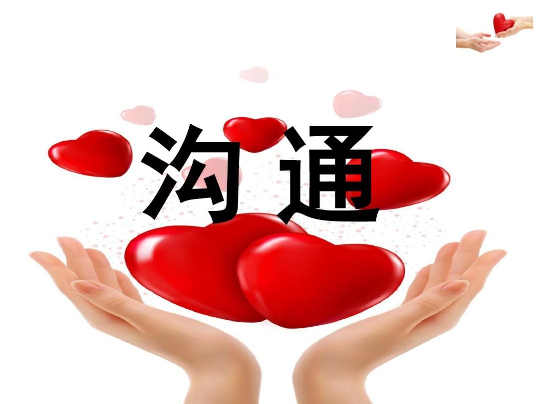 善于沟通有效化解孩子负面情绪,四个说话方式与孩子做有效沟通