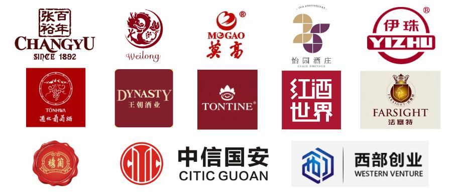 中国葡萄酒企业现状,世界葡萄酒巨头年报