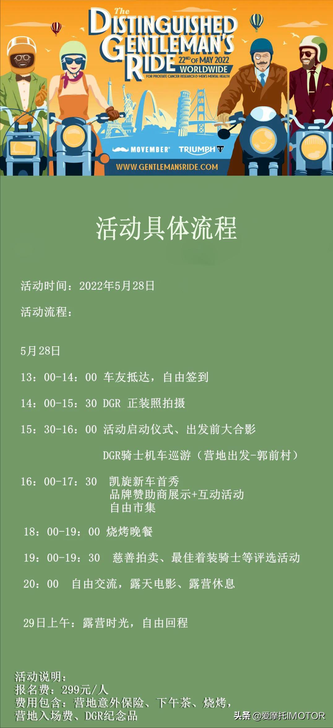 精彩抢先看！2022年DGR深圳骑行活动将于5月28号举行