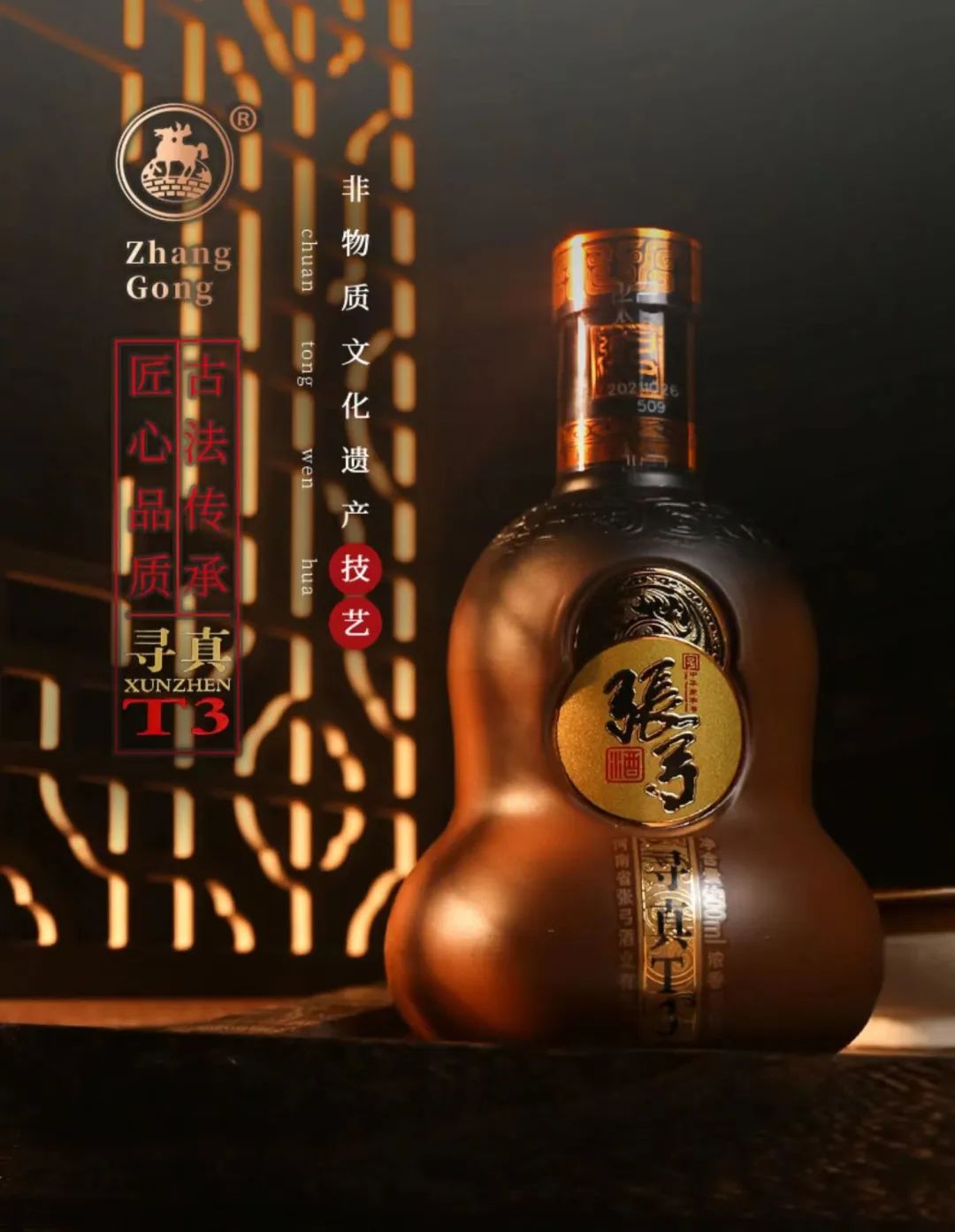 中国白酒核心产区十大名酒,酒质最好的十款白酒