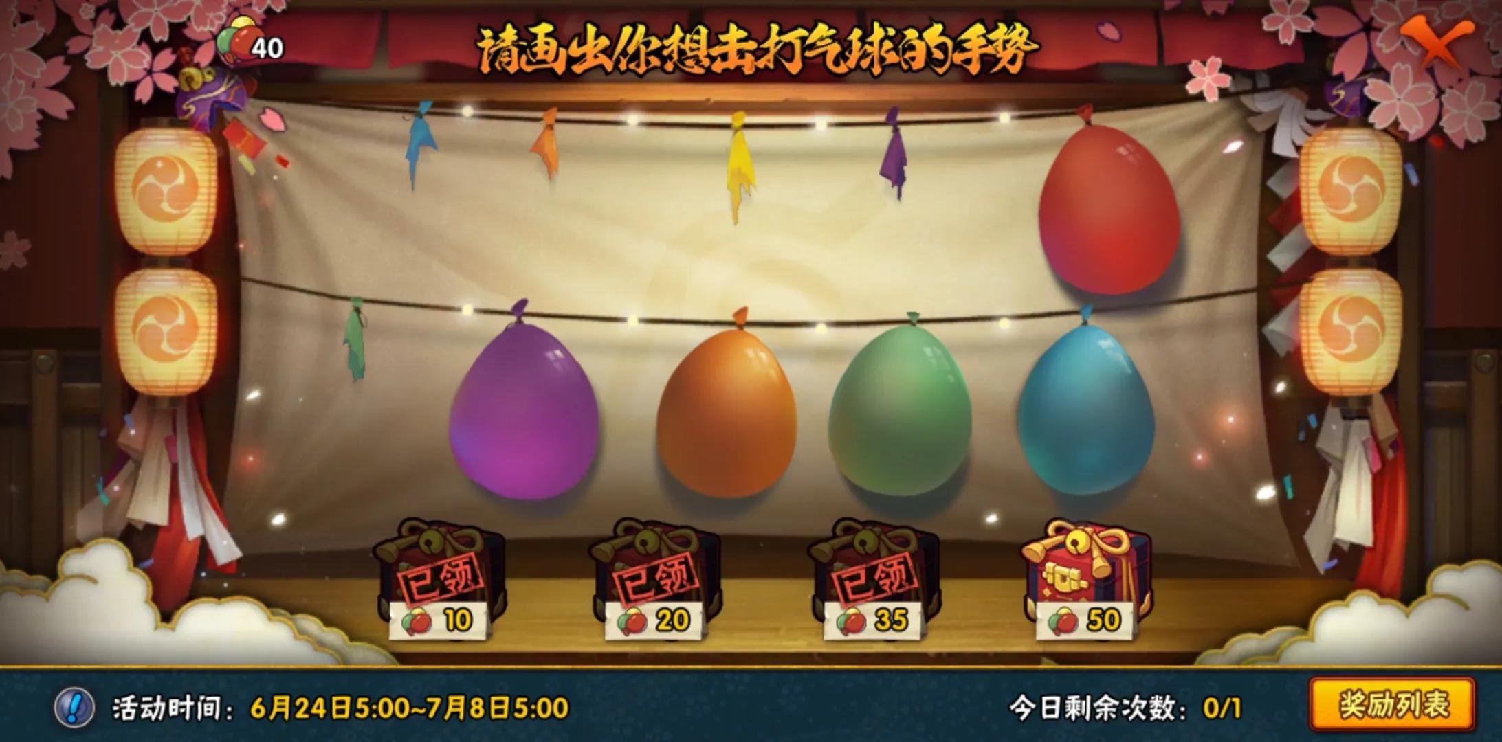 火影忍者手游最新活动冰品屋,火影忍者手游9月10日最新活动攻略