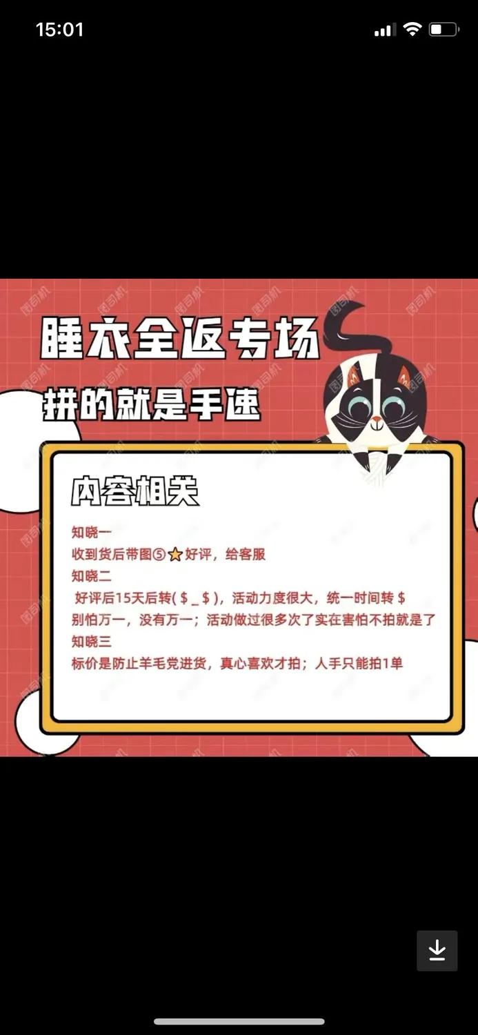 高额返钱被骗的案例,返购骗局被骗金额能追回来么