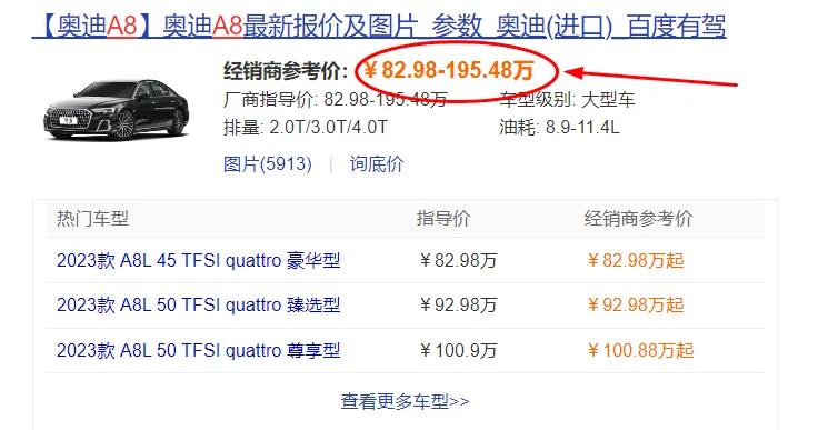 查清了!手表是生日礼物,豪车只是临时借用