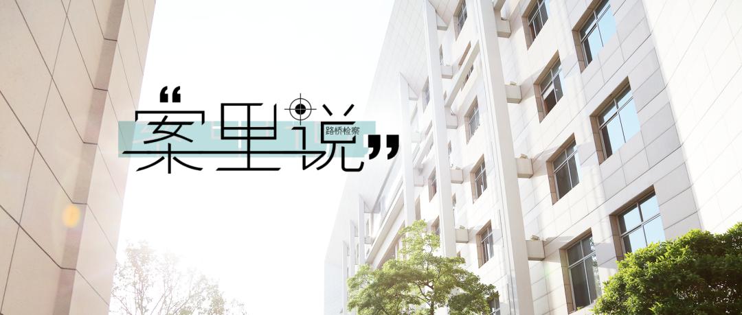 电信诈骗引流最新案例,帮助电信诈骗引流