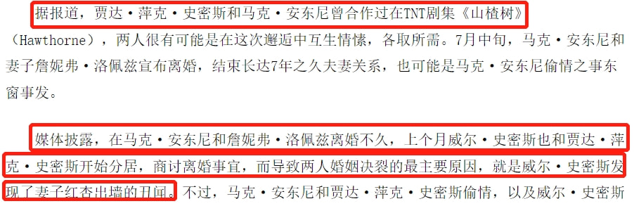 史密斯夫妇前后对比,史密斯夫妇他们是真正的夫妻吗