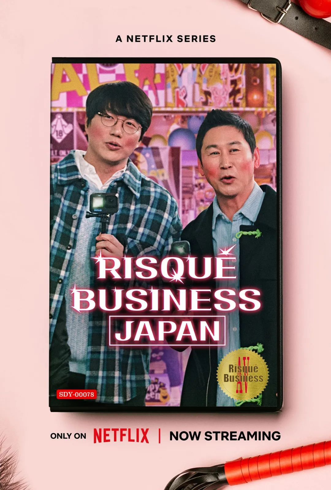 羞羞产业大揭秘，我是捂着眼睛看完的