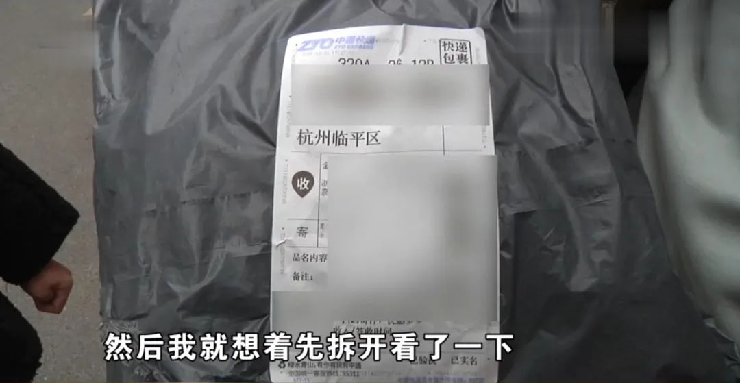 莫名收到了快递的一次性内裤,无缘无故收到内衣内裤快递