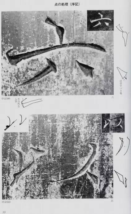 宸ョ瑪鐢绘潹鏅箟鐢诲唽,鏉滈箖鏉ㄦ櫘涔夊畬鏁寸増