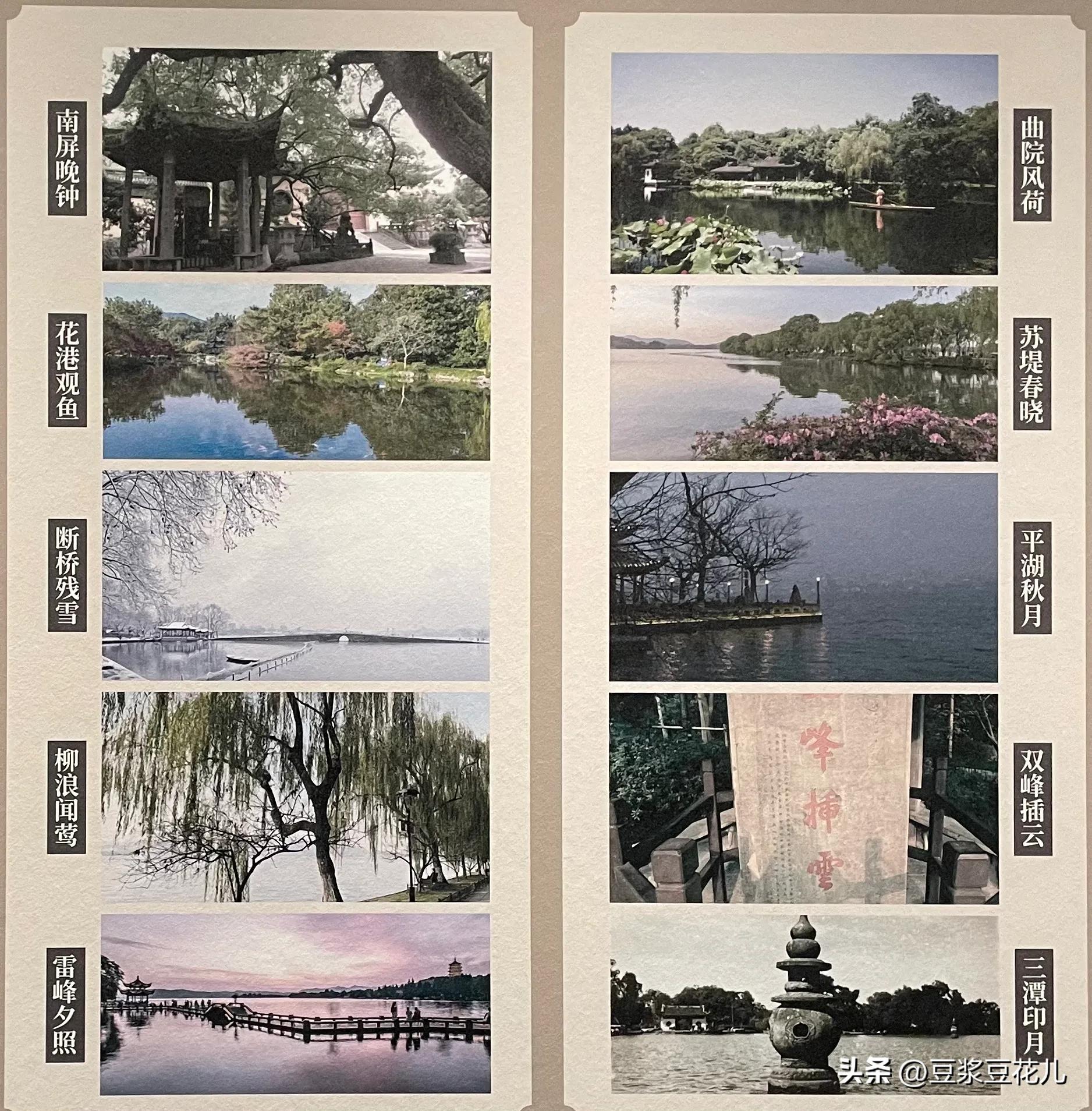 十分钟带你游遍西湖十景之一,西湖十景二日游最佳游览路线