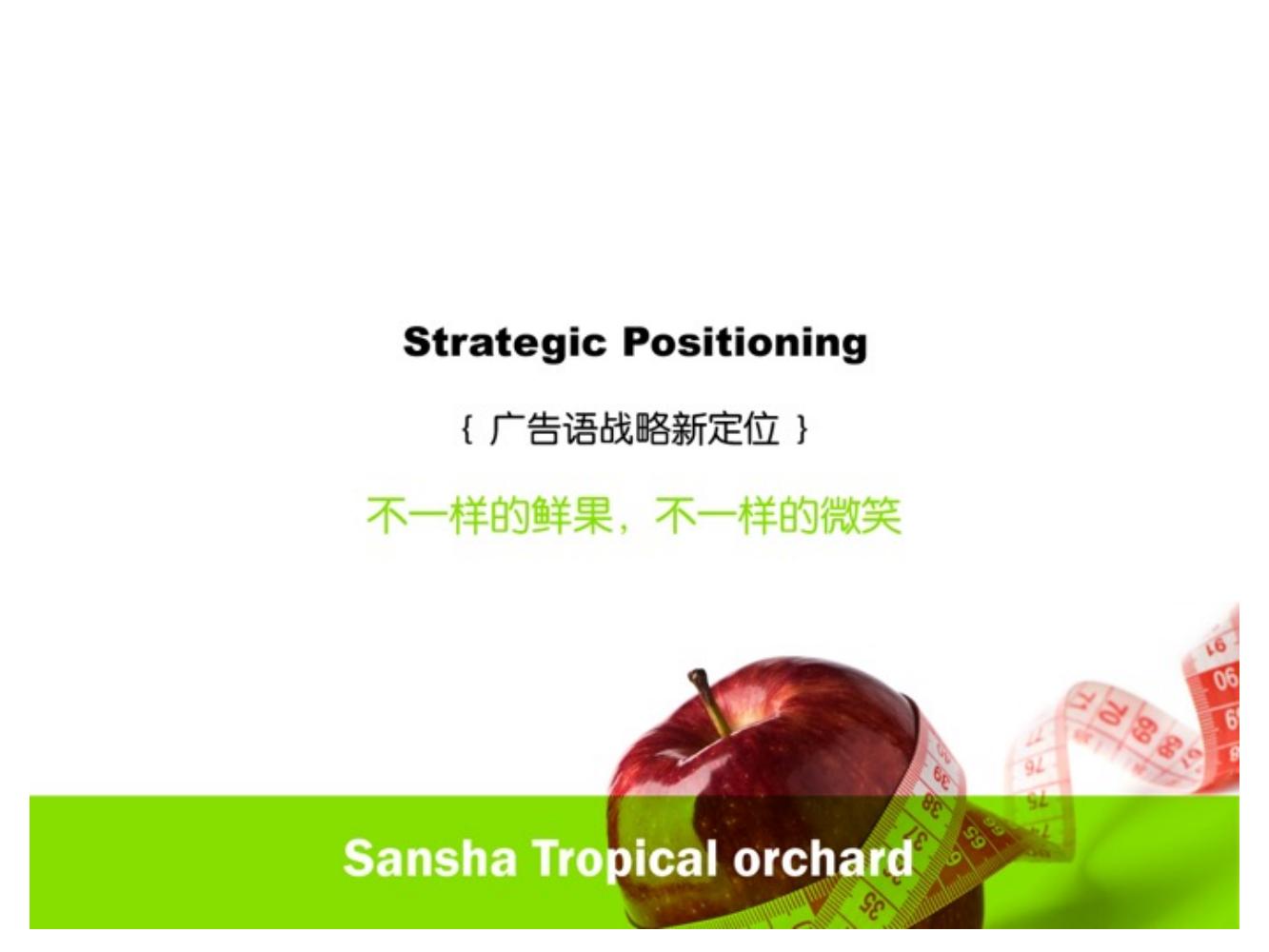 奥美广告金牌文案,奥美文案及内容