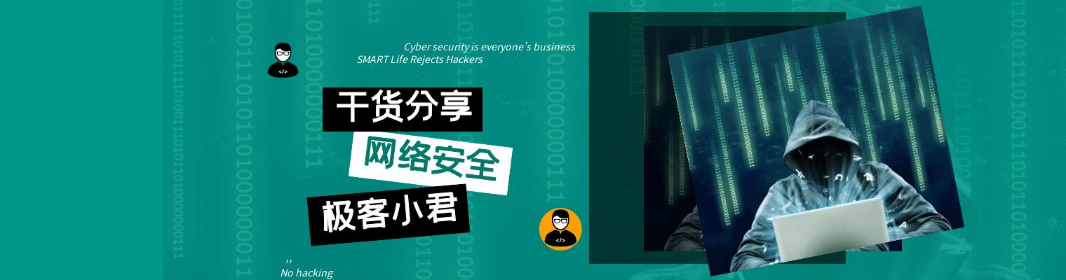 一个短信就能改你密码、偷你钱！你遇到过这个技术吗？