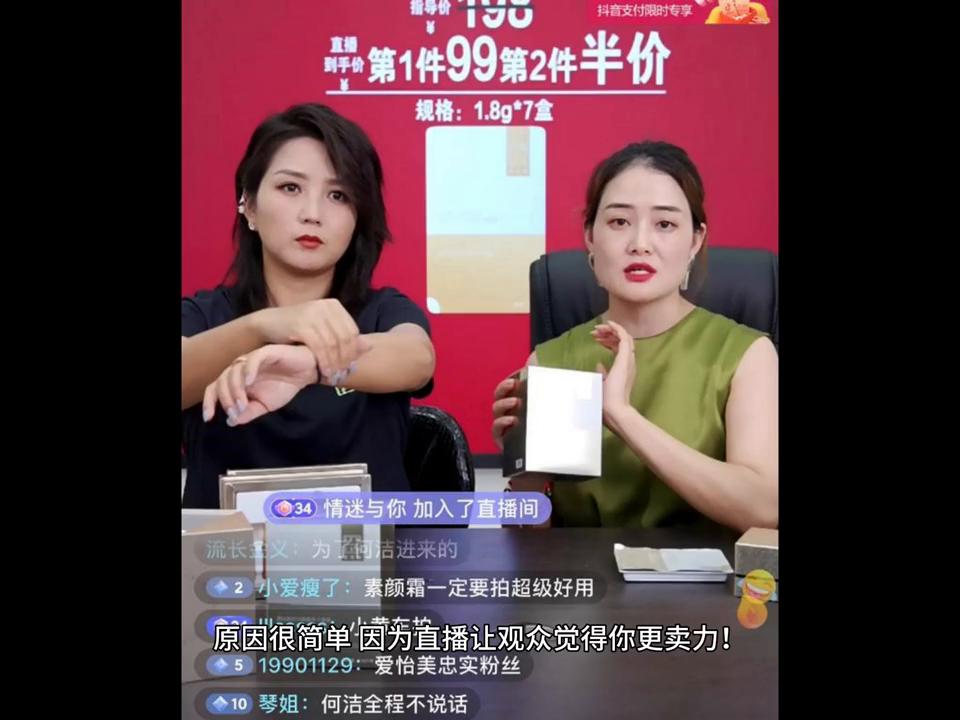 数字人直播认证,数字人直播违规吗