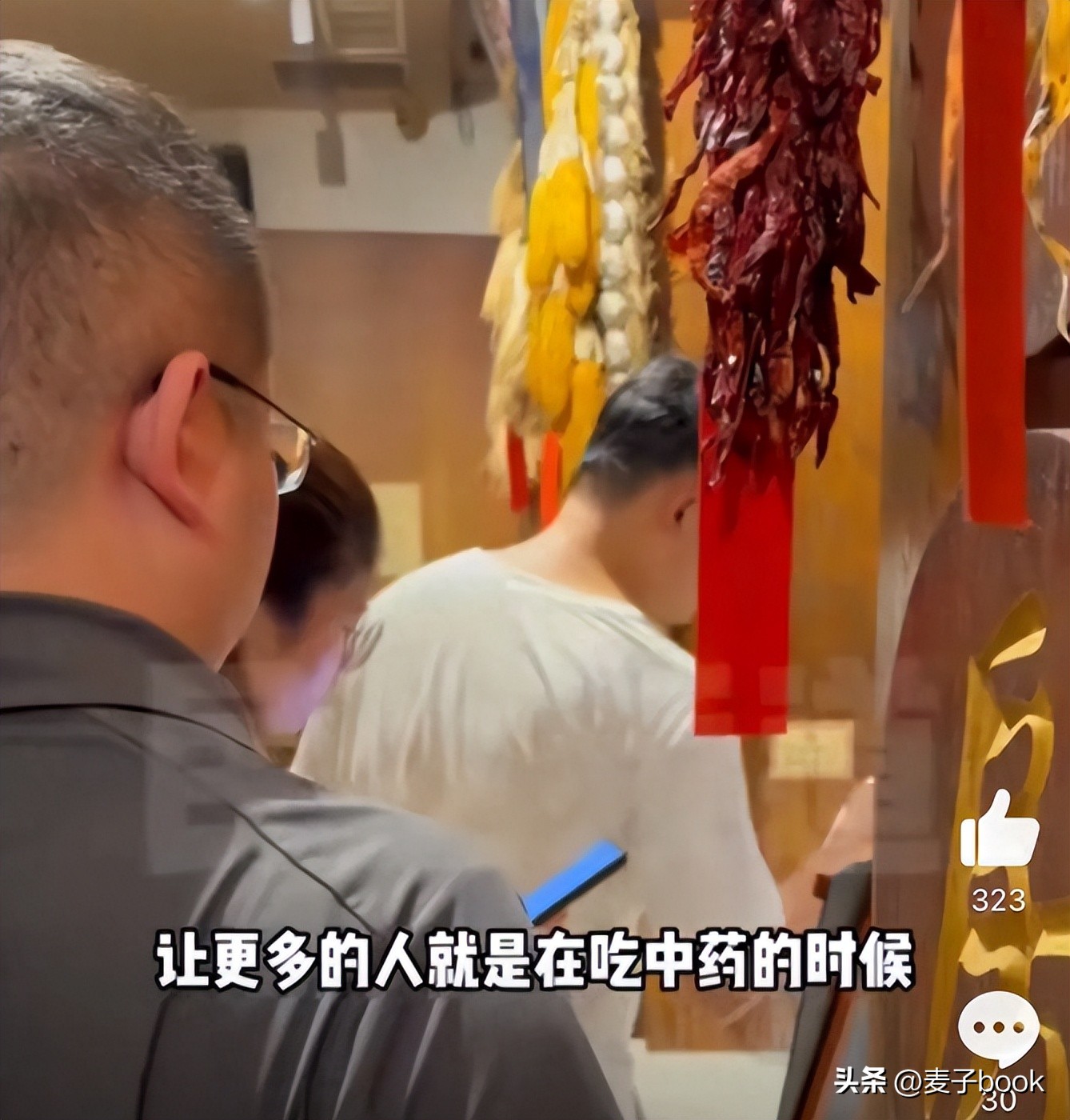 打败餐饮行业的中医馆,打败餐饮的中医