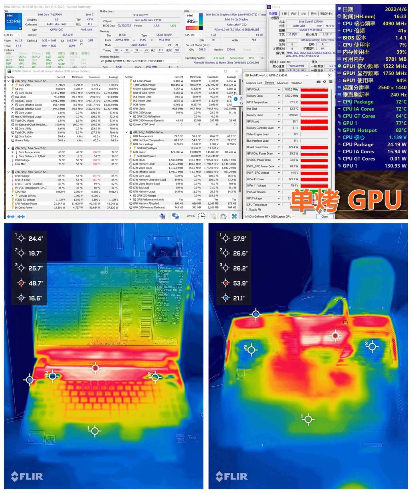 dell游匣g15是否还有一个硬盘位,dell游匣g155520推荐什么固态硬盘