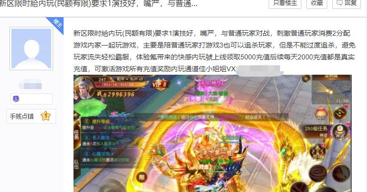 贴吧发帖总是涉嫌引流广告,贴吧广告太多了