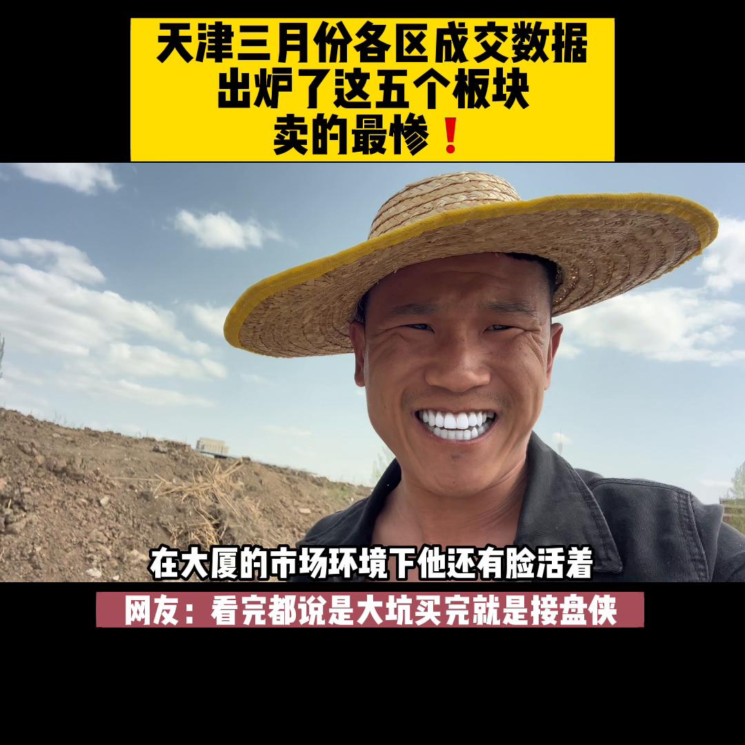 天津新房推荐,天津新房楼盘