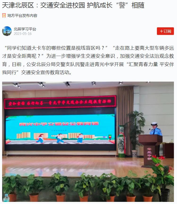 全国维护青少年权益岗命名,全国维护青少年权益岗复核名单