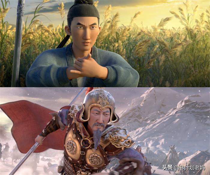 长安三万里观影背唐诗,长安三万里电影免费观影