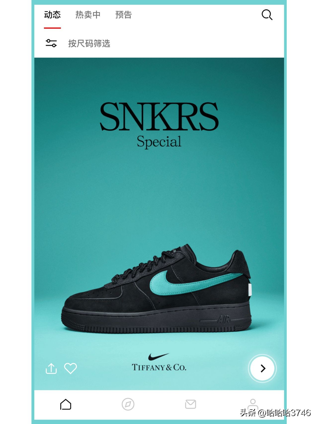 蒂芙尼nike指定门店,蒂芙尼nike联名价格走势