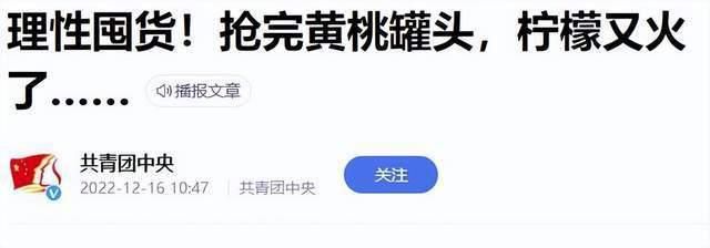 碘伏加什么杀菌止痒,盐醋小苏打真的能除蚜虫吗