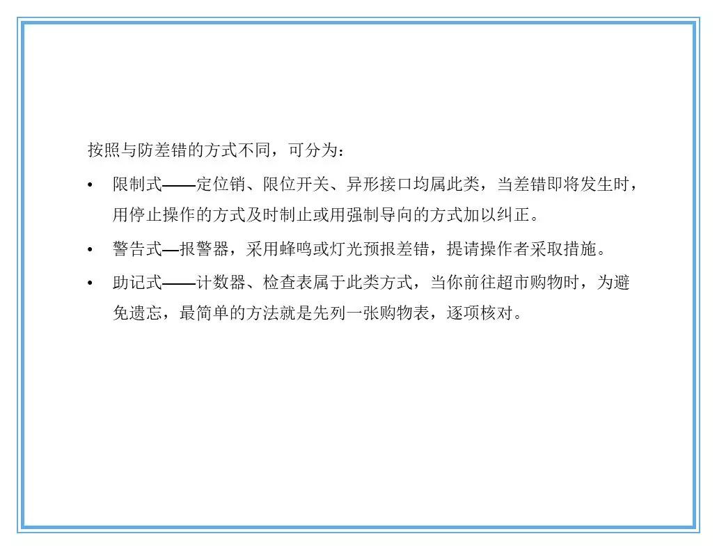 供应商质量管理258页ppt,供应商质量培训ppt