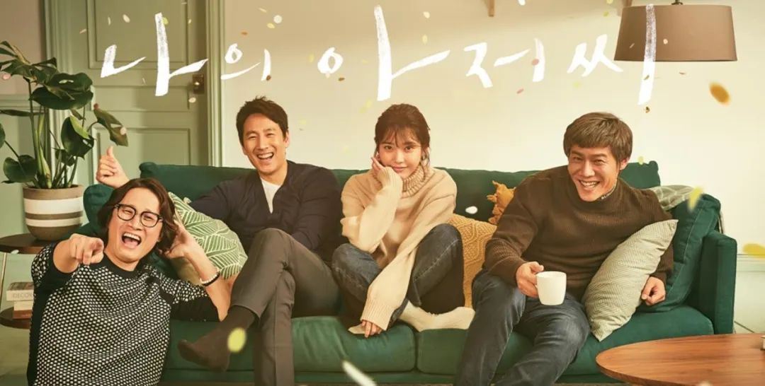 那些压箱底的电视剧,高开高走的韩剧新剧