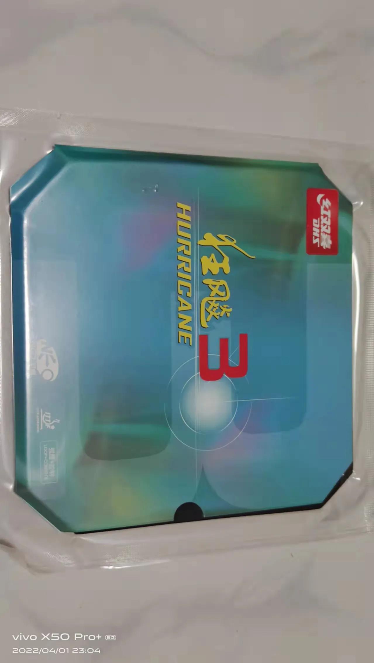 蝴蝶乒乓球底板横拍,蝴蝶乒乓球拍底板介绍