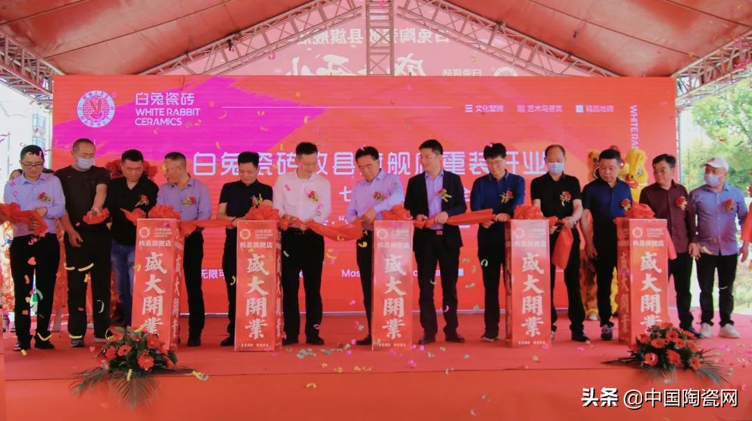 湖南攸县白兔瓷砖专卖店,白兔瓷砖攸县