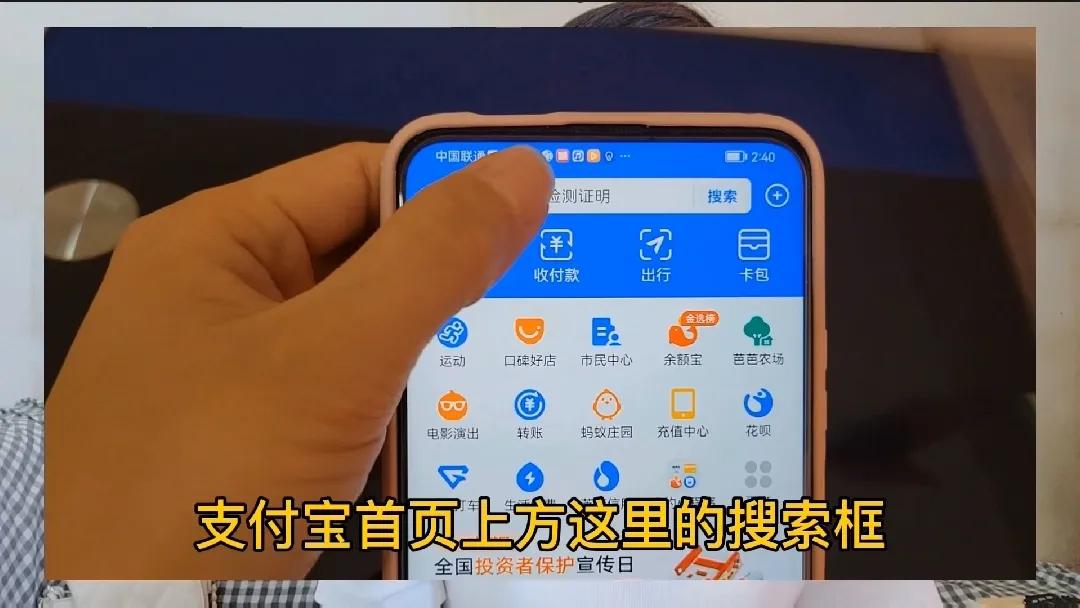 数字人民币和微信支付宝怎么连接,微信和支付宝能向数字人民币付款