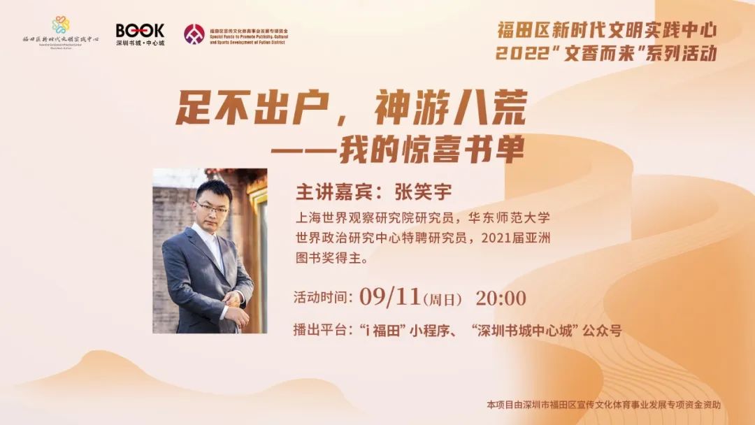 线上中秋好礼!是时候为你的假期充充电了!