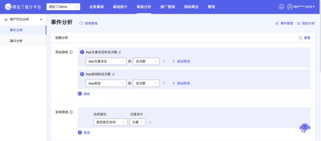 阿拉丁ceo数据,阿拉丁统计