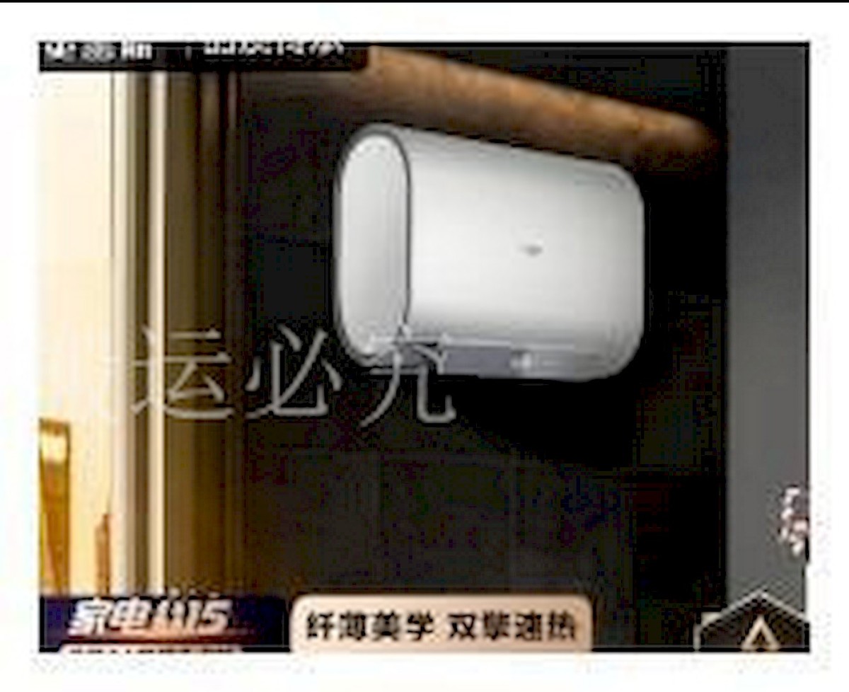 史密斯劳伦电热水器质量怎样,史密斯40升储水式电热水器的价格