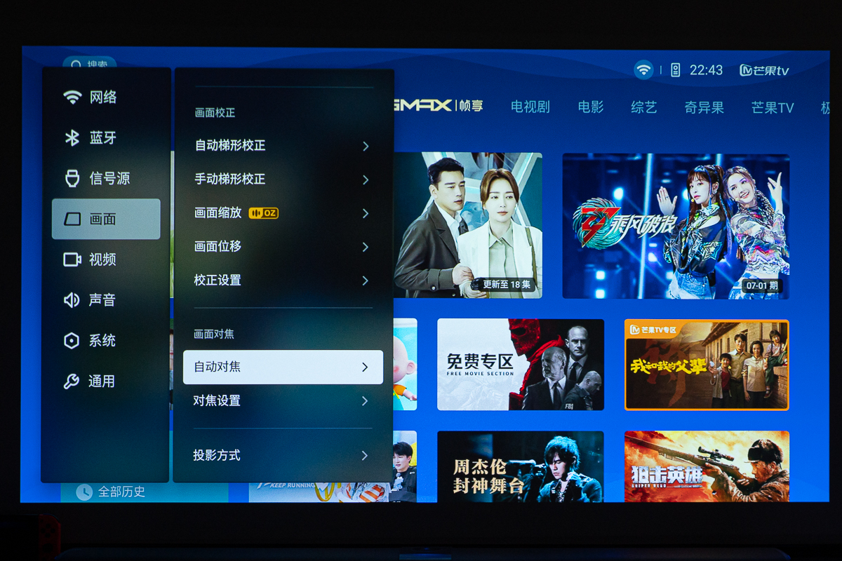 优派k701-4k和优派px701-4kpro哪个好,优派k701-4k和px710-4kpro区别