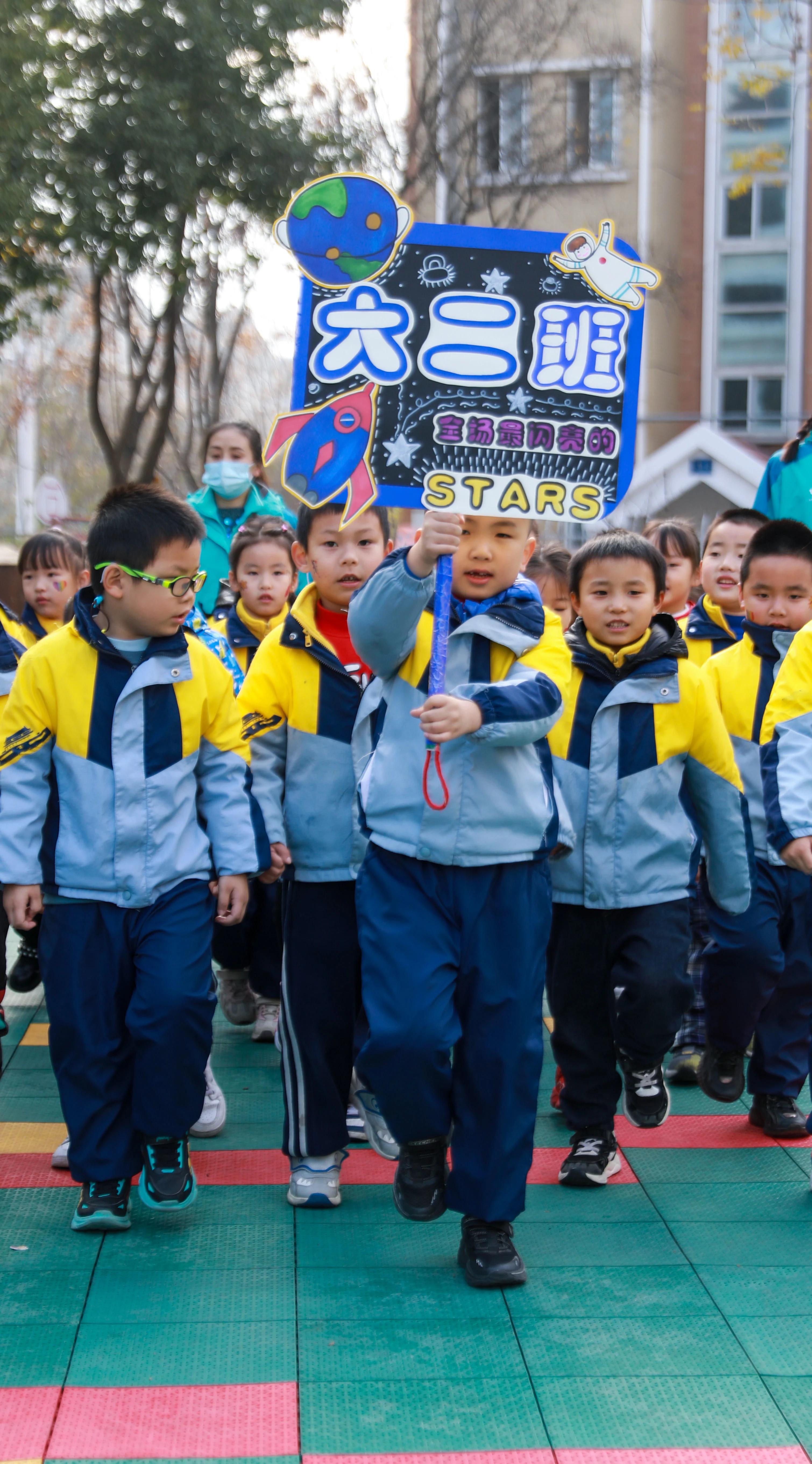 天佐西岗幼儿园早操,南京西岗幼儿园天佑路园