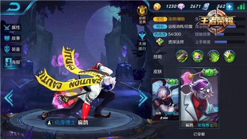 扁鹊冷门的原因,扁鹊新赛季强度