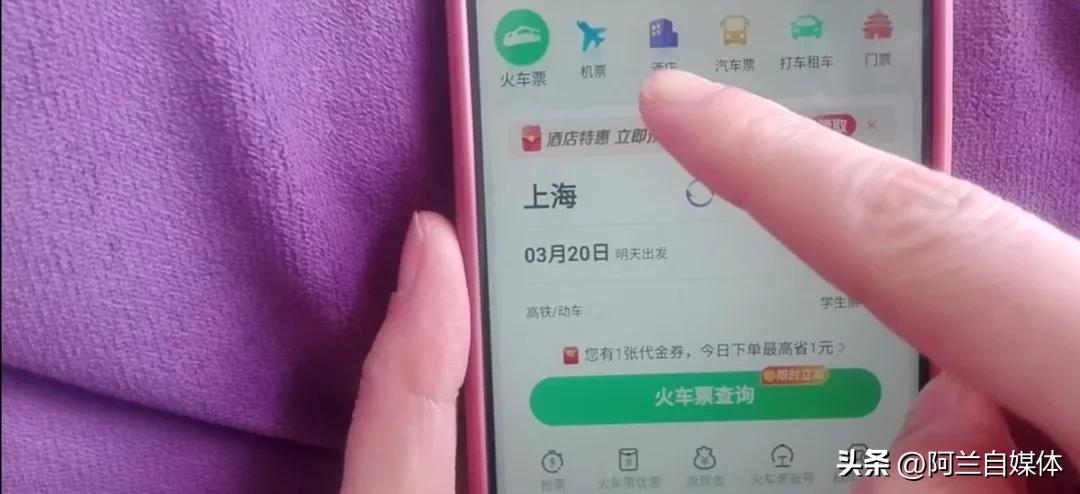 在微信预订酒店价格比其他app便宜,微信上订酒店为什么便宜那么多