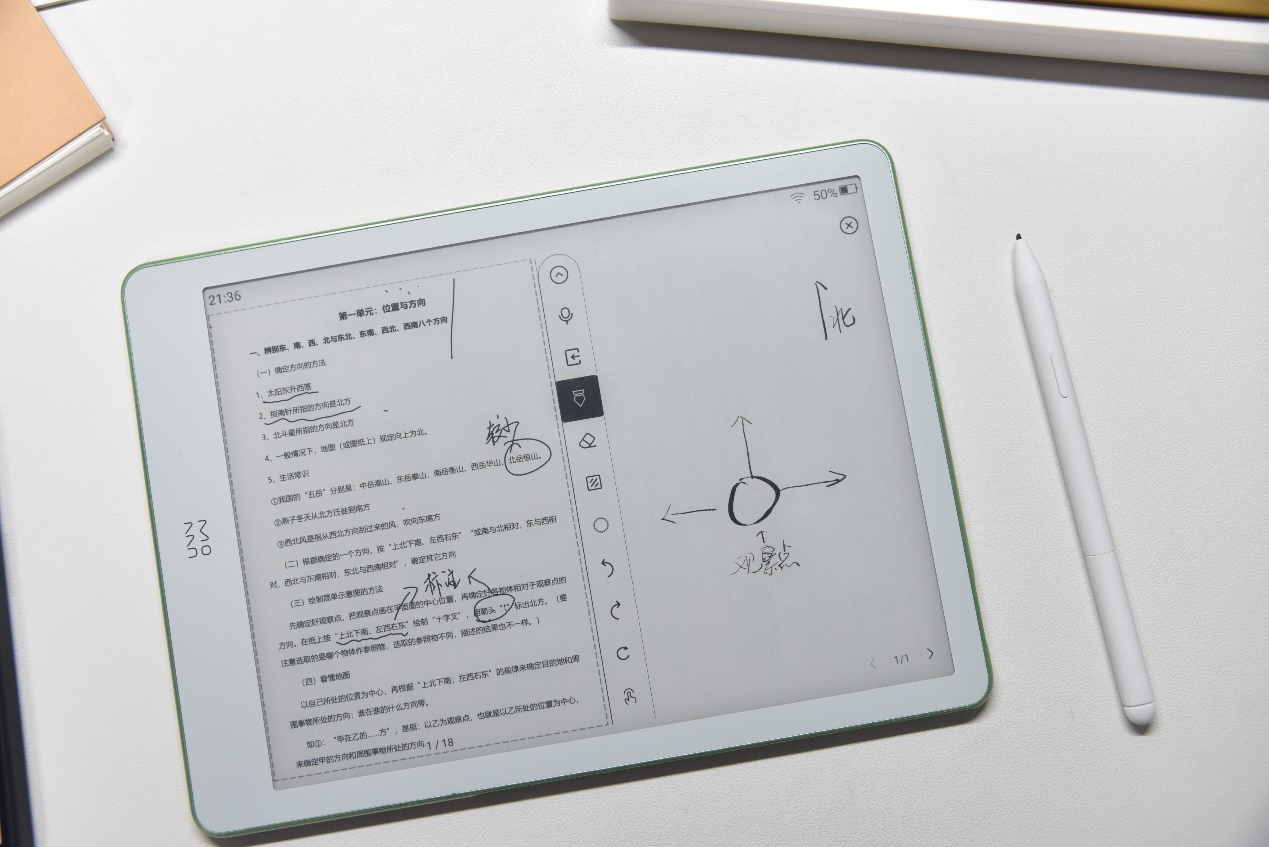 kindle和小米电纸书哪个好,小米电纸书和kindle书哪个好