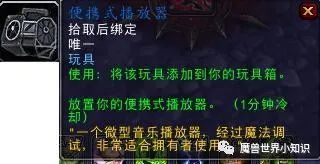 魔兽世界艾泽拉斯哈卡,魔兽世界艾泽拉斯之歌