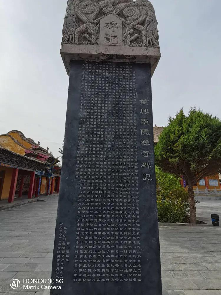 张掖沙井灵隐寺,张掖灵隐寺