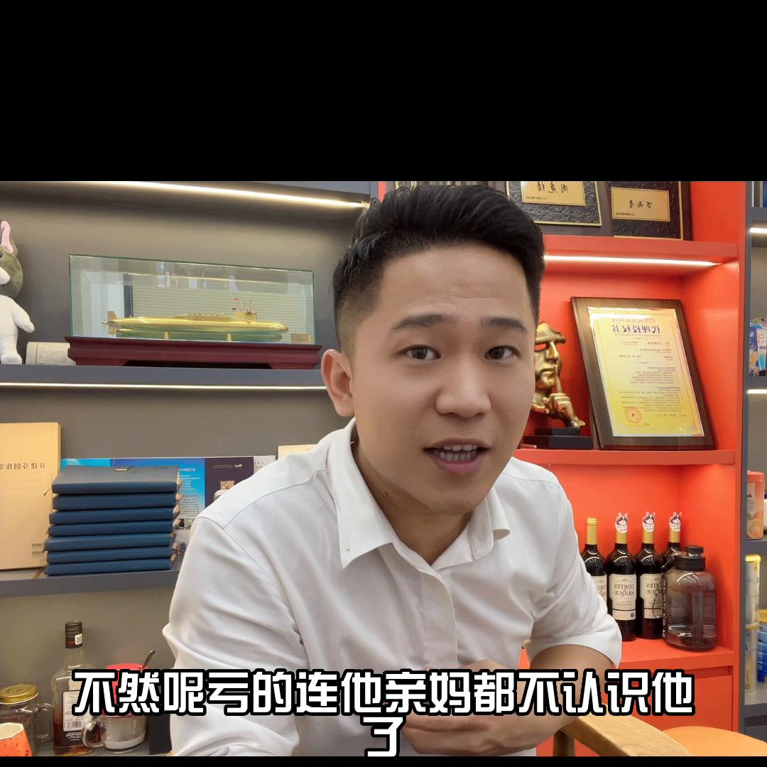 视频有点长……，看完你会有收获，重点在最后。#2023...