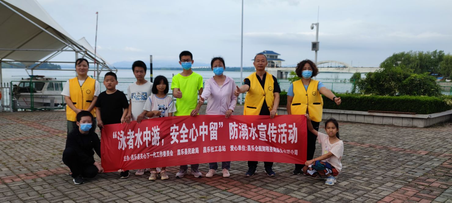 战雷公益应急救援队,战雷应急救援