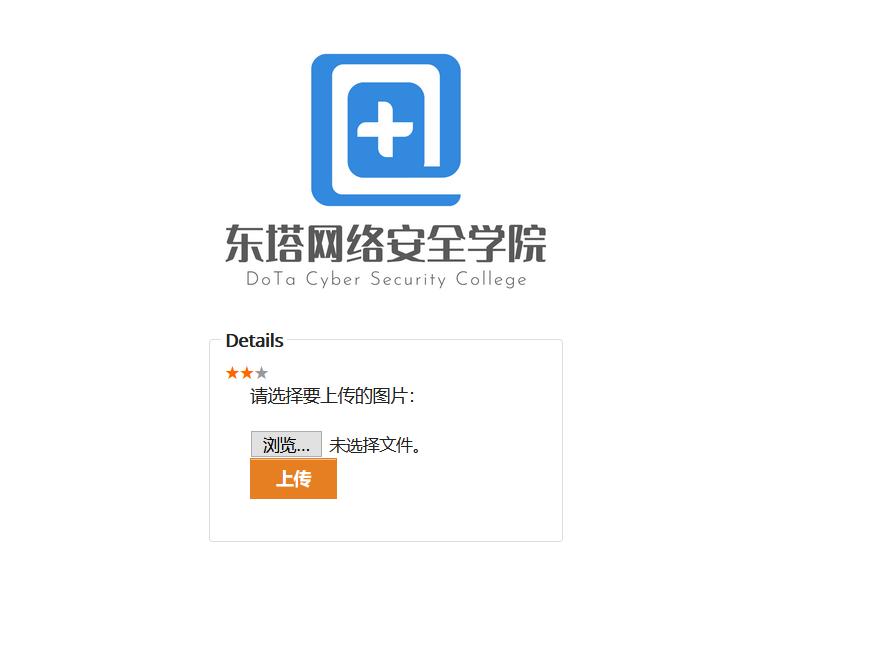 php网站文件上传漏洞防护,如何用php搭建靶场