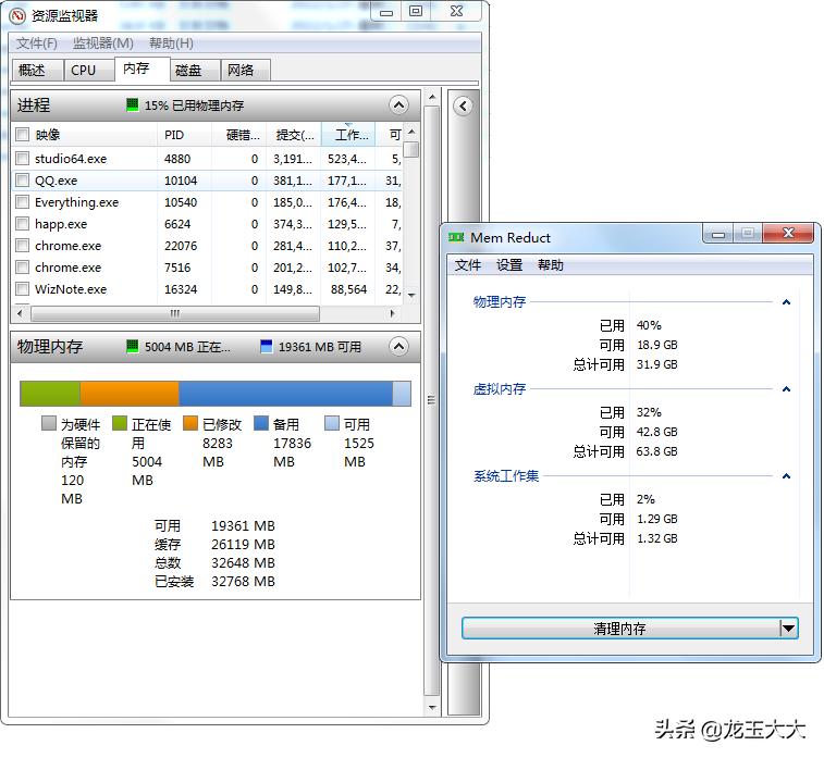笔记本电脑提示内存不足怎么解决,电脑装系统提示内存不足怎么解决