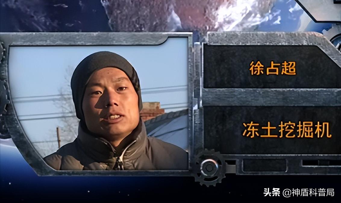 东北小伙发明挖掘机,东北小伙发明强国利器